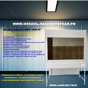 ���� �������� ��� 1600 �� ��� �����